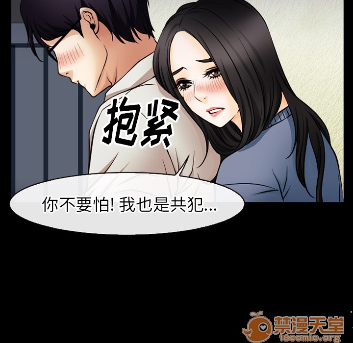 雷普利爱情[h漫]韩漫全集-雷普利爱情-第38話 雷普利愛情 | 第38話 无删减无遮挡章节图片 