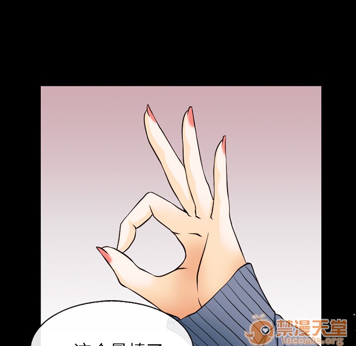 雷普利爱情[h漫]韩漫全集-雷普利爱情-第38話 雷普利愛情 | 第38話 无删减无遮挡章节图片 