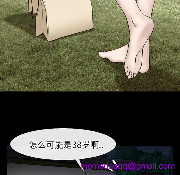 雷普利爱情[h漫]韩漫全集-雷普利爱情-第38話 雷普利愛情 | 第38話 无删减无遮挡章节图片 