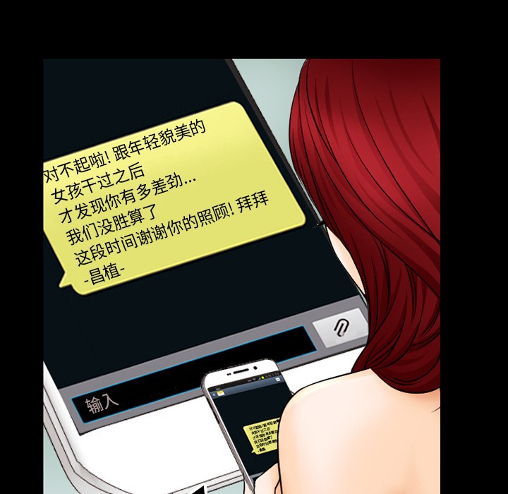 雷普利爱情[h漫]韩漫全集-雷普利爱情-第38話 雷普利愛情 | 第38話 无删减无遮挡章节图片 