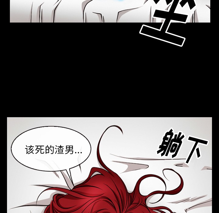 雷普利爱情[h漫]韩漫全集-雷普利爱情-第38話 雷普利愛情 | 第38話 无删减无遮挡章节图片 