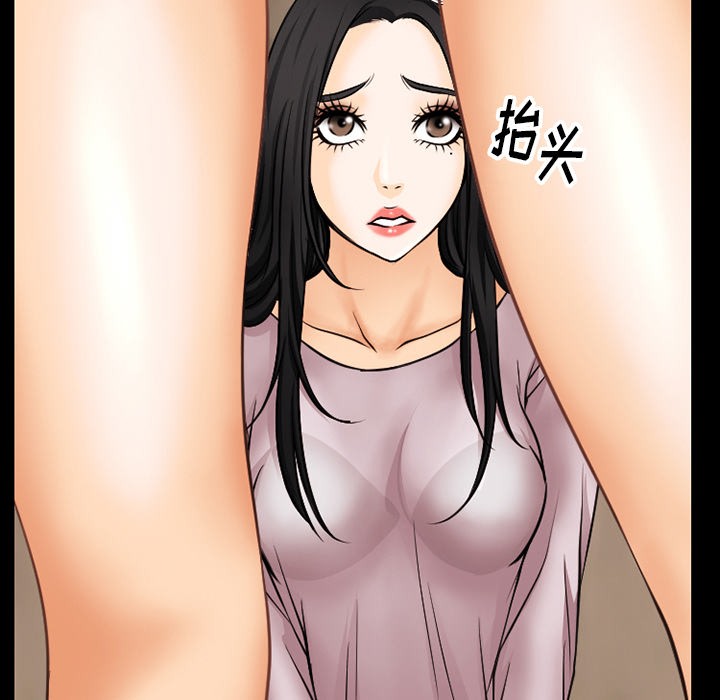雷普利爱情[h漫]韩漫全集-雷普利爱情-第39話 雷普利愛情 | 第39話 无删减无遮挡章节图片 