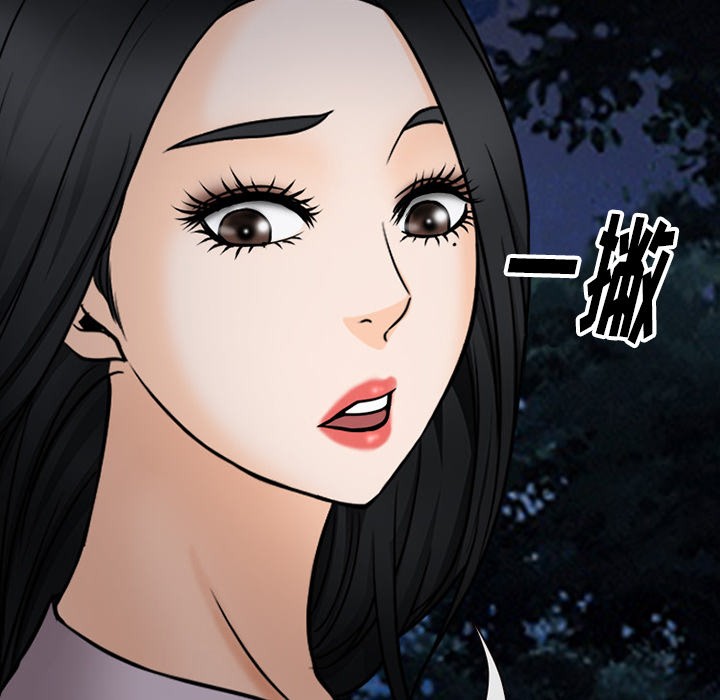 雷普利爱情[h漫]韩漫全集-雷普利爱情-第39話 雷普利愛情 | 第39話 无删减无遮挡章节图片 