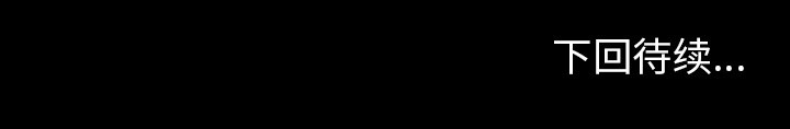 雷普利爱情[h漫]韩漫全集-雷普利爱情-第39話 雷普利愛情 | 第39話 无删减无遮挡章节图片 