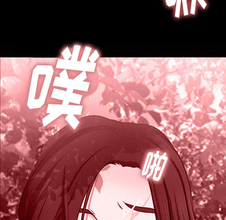 雷普利爱情[h漫]韩漫全集-雷普利爱情-第39話 雷普利愛情 | 第39話 无删减无遮挡章节图片 