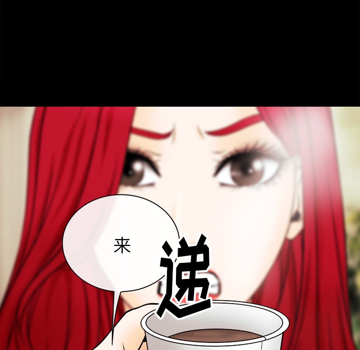 雷普利爱情[h漫]韩漫全集-雷普利爱情-第39話 雷普利愛情 | 第39話 无删减无遮挡章节图片 