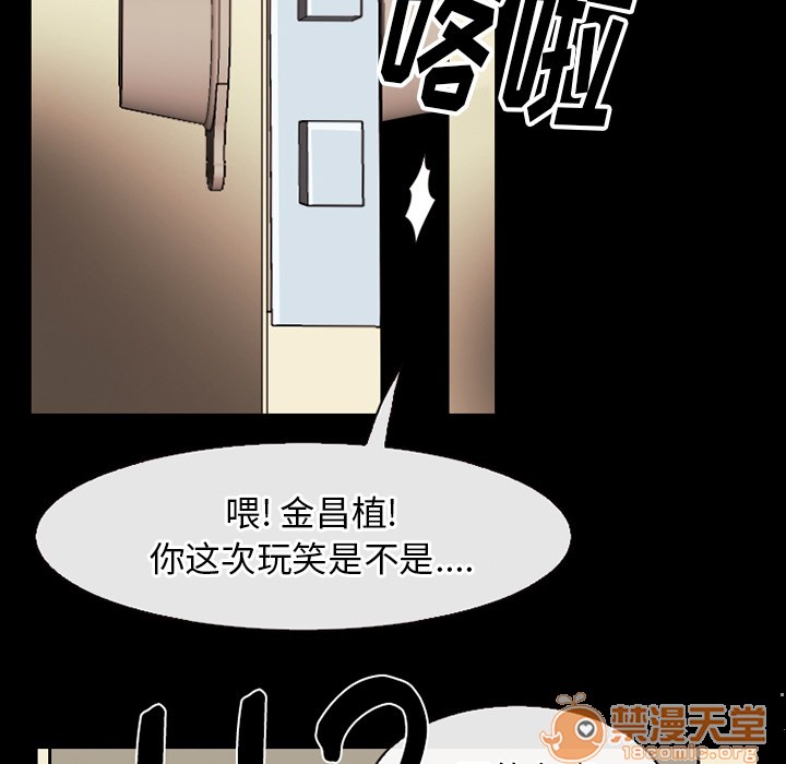 雷普利爱情[h漫]韩漫全集-雷普利爱情-第39話 雷普利愛情 | 第39話 无删减无遮挡章节图片 