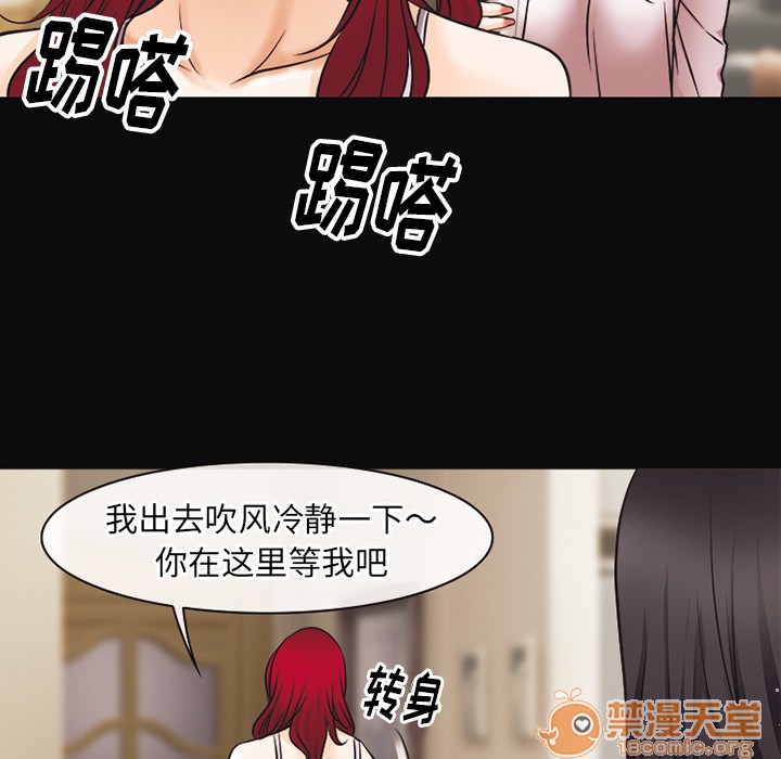 雷普利爱情[h漫]韩漫全集-雷普利爱情-第39話 雷普利愛情 | 第39話 无删减无遮挡章节图片 