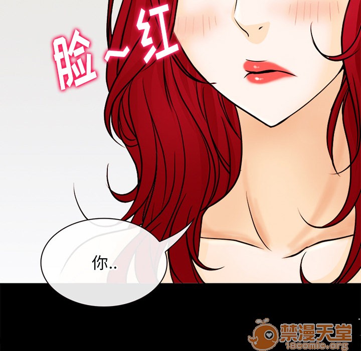 雷普利爱情[h漫]韩漫全集-雷普利爱情-第39話 雷普利愛情 | 第39話 无删减无遮挡章节图片 