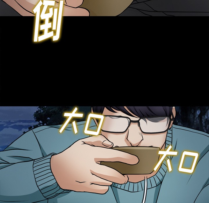 雷普利爱情[h漫]韩漫全集-雷普利爱情-第39話 雷普利愛情 | 第39話 无删减无遮挡章节图片 