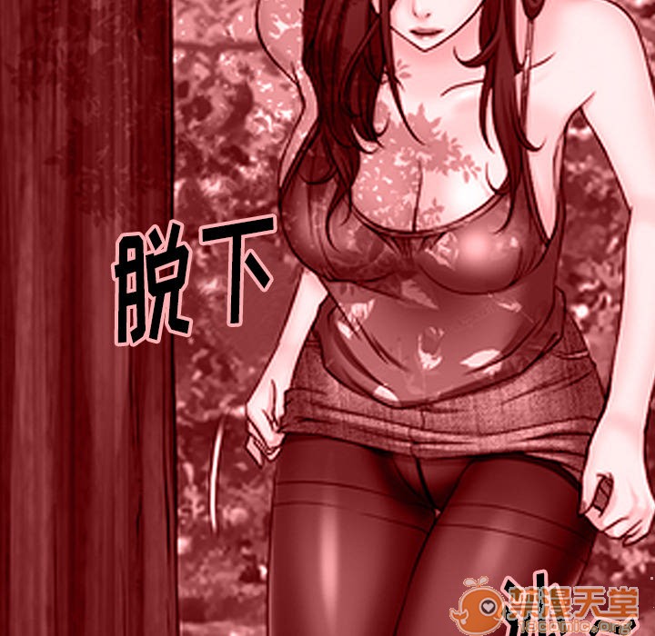 雷普利爱情[h漫]韩漫全集-雷普利爱情-第39話 雷普利愛情 | 第39話 无删减无遮挡章节图片 