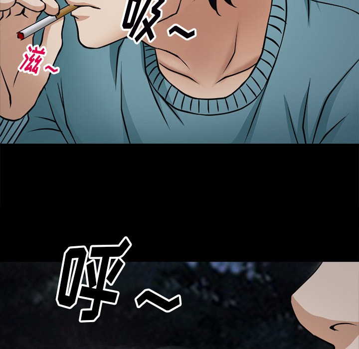 雷普利爱情[h漫]韩漫全集-雷普利爱情-第39話 雷普利愛情 | 第39話 无删减无遮挡章节图片 