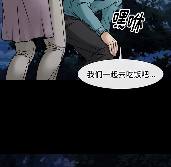 雷普利爱情[h漫]韩漫全集-雷普利爱情-第39話 雷普利愛情 | 第39話 无删减无遮挡章节图片 