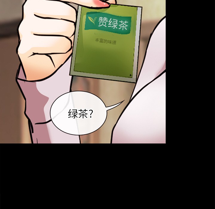 雷普利爱情[h漫]韩漫全集-雷普利爱情-第39話 雷普利愛情 | 第39話 无删减无遮挡章节图片 