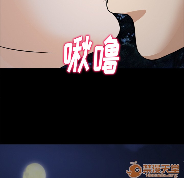 雷普利爱情[h漫]韩漫全集-雷普利爱情-第39話 雷普利愛情 | 第39話 无删减无遮挡章节图片 