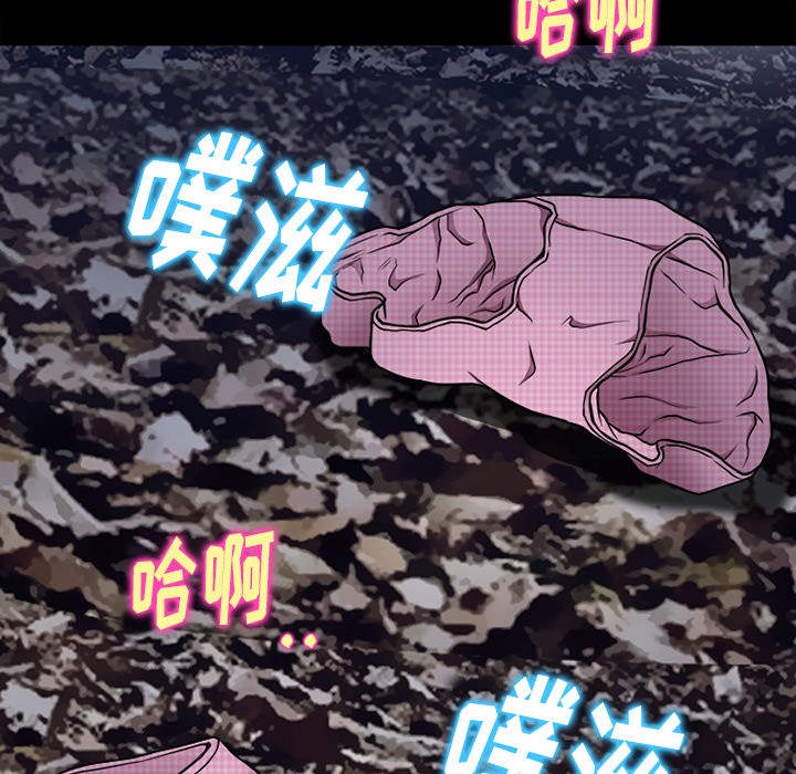 雷普利爱情[h漫]韩漫全集-雷普利爱情-第39話 雷普利愛情 | 第39話 无删减无遮挡章节图片 
