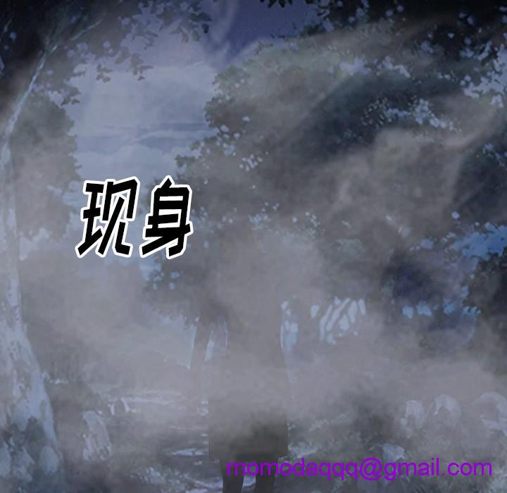 雷普利爱情[h漫]韩漫全集-雷普利爱情-第39話 雷普利愛情 | 第39話 无删减无遮挡章节图片 