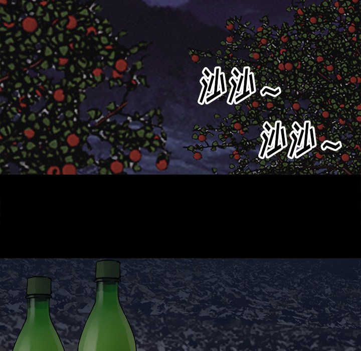 雷普利爱情[h漫]韩漫全集-雷普利爱情-第39話 雷普利愛情 | 第39話 无删减无遮挡章节图片 