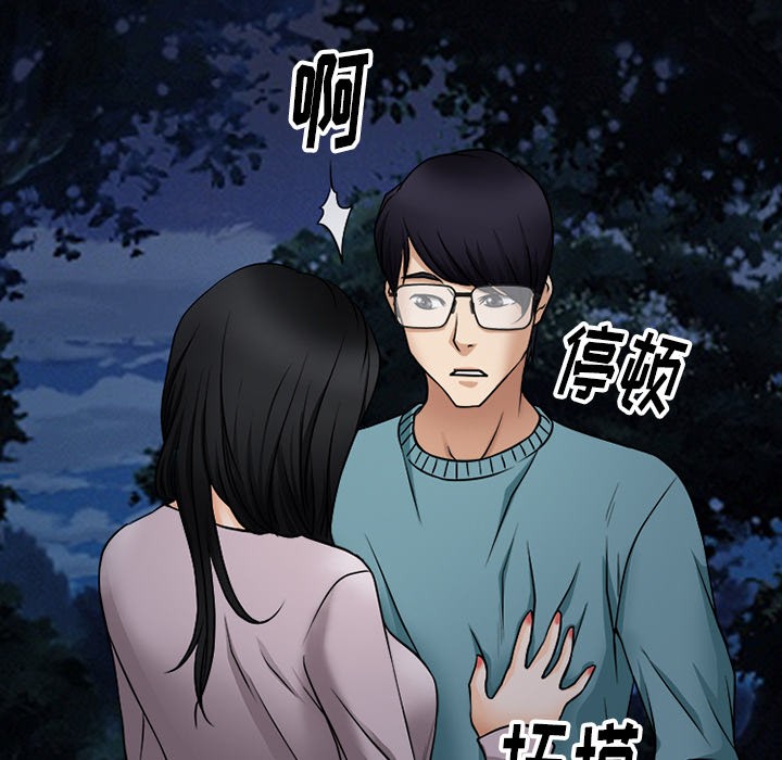 雷普利爱情[h漫]韩漫全集-雷普利爱情-第39話 雷普利愛情 | 第39話 无删减无遮挡章节图片 