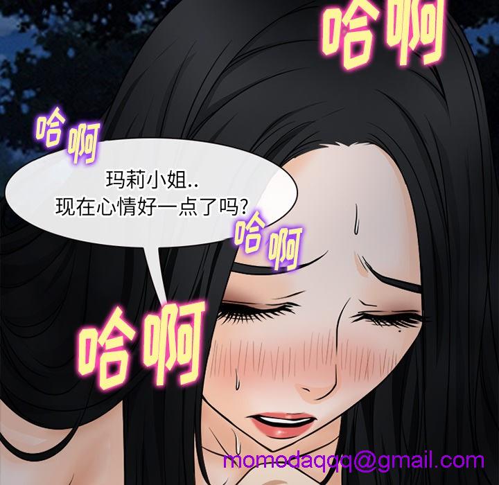 雷普利爱情[h漫]韩漫全集-雷普利爱情-第39話 雷普利愛情 | 第39話 无删减无遮挡章节图片 