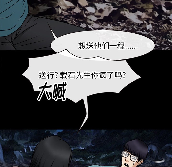雷普利爱情[h漫]韩漫全集-雷普利爱情-第39話 雷普利愛情 | 第39話 无删减无遮挡章节图片 