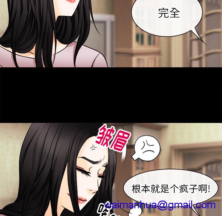 雷普利爱情[h漫]韩漫全集-雷普利爱情-第39話 雷普利愛情 | 第39話 无删减无遮挡章节图片 