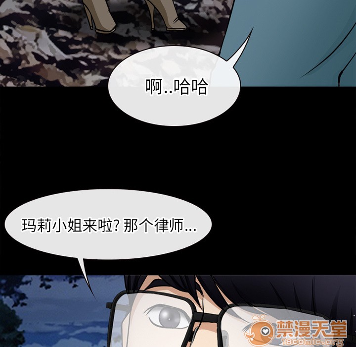 雷普利爱情[h漫]韩漫全集-雷普利爱情-第39話 雷普利愛情 | 第39話 无删减无遮挡章节图片 
