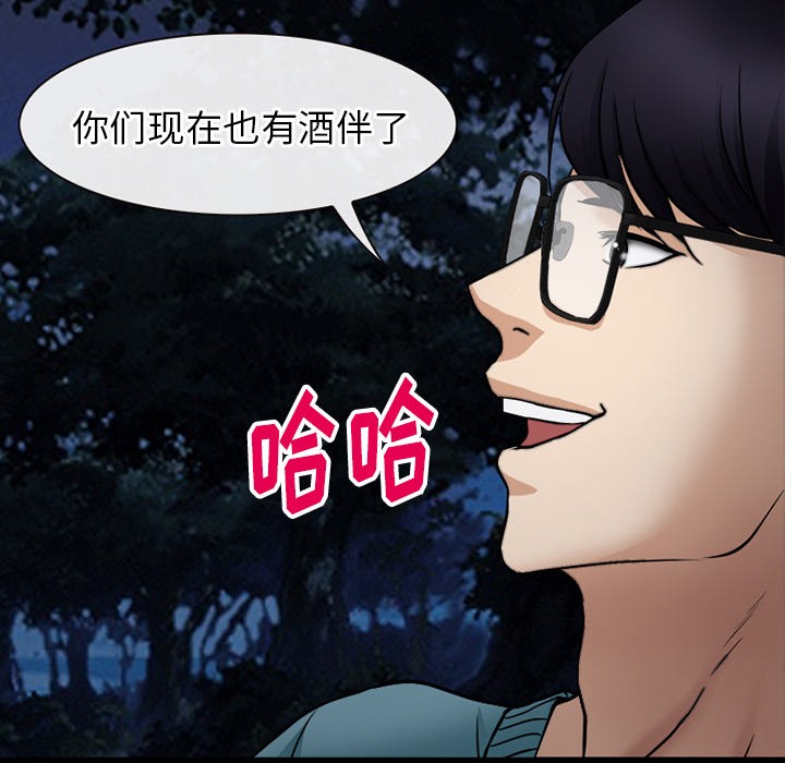 雷普利爱情[h漫]韩漫全集-雷普利爱情-第39話 雷普利愛情 | 第39話 无删减无遮挡章节图片 