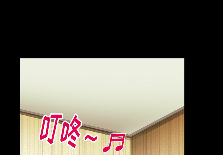 雷普利爱情[h漫]韩漫全集-雷普利爱情-第39話 雷普利愛情 | 第39話 无删减无遮挡章节图片 