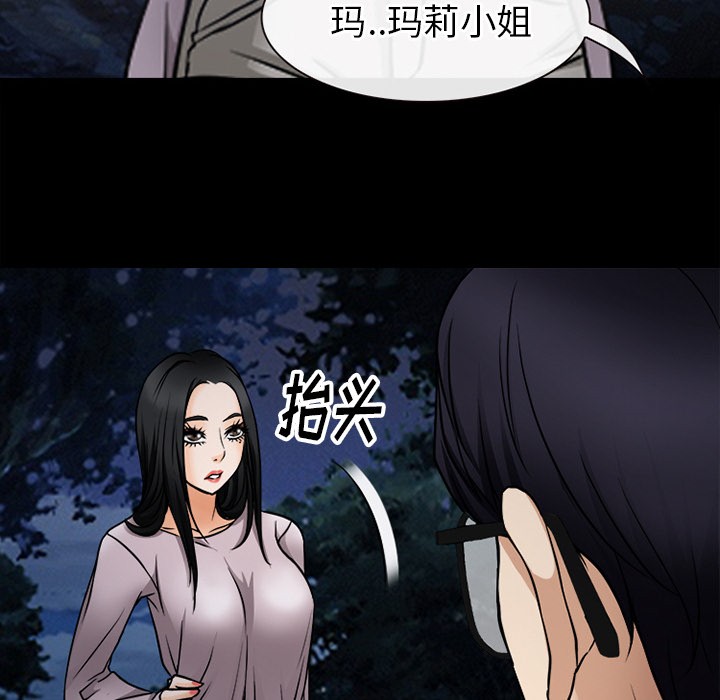 雷普利爱情[h漫]韩漫全集-雷普利爱情-第39話 雷普利愛情 | 第39話 无删减无遮挡章节图片 