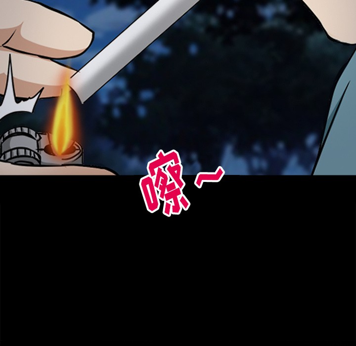 雷普利爱情[h漫]韩漫全集-雷普利爱情-第39話 雷普利愛情 | 第39話 无删减无遮挡章节图片 