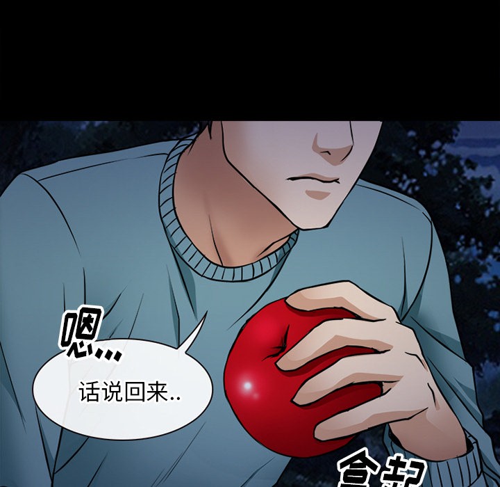 雷普利爱情[h漫]韩漫全集-雷普利爱情-第39話 雷普利愛情 | 第39話 无删减无遮挡章节图片 