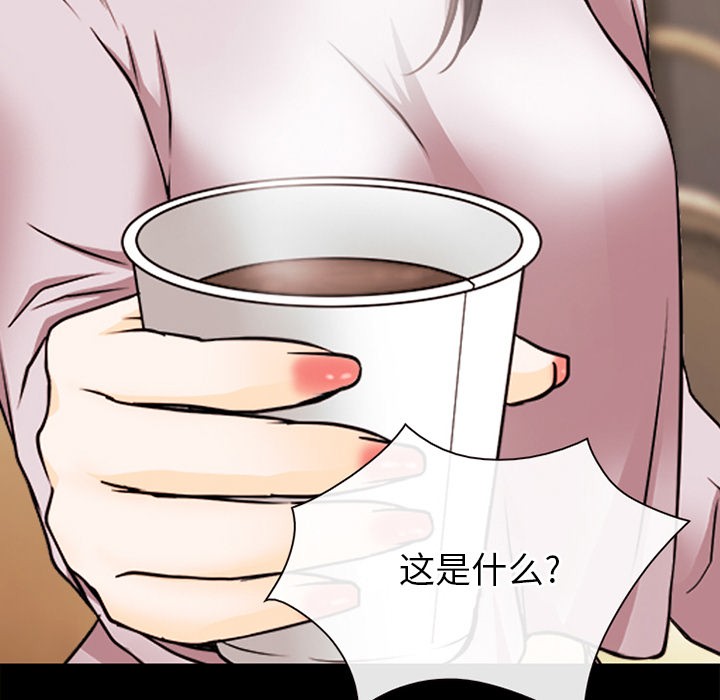 雷普利爱情[h漫]韩漫全集-雷普利爱情-第39話 雷普利愛情 | 第39話 无删减无遮挡章节图片 