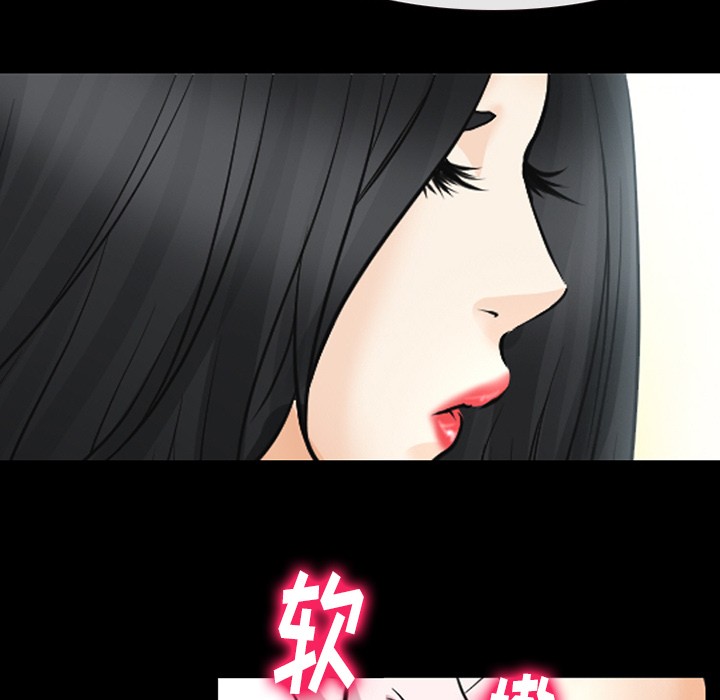 雷普利爱情[h漫]韩漫全集-雷普利爱情-第41話 雷普利愛情 | 第41話 无删减无遮挡章节图片 