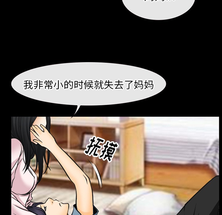 雷普利爱情[h漫]韩漫全集-雷普利爱情-第41話 雷普利愛情 | 第41話 无删减无遮挡章节图片 