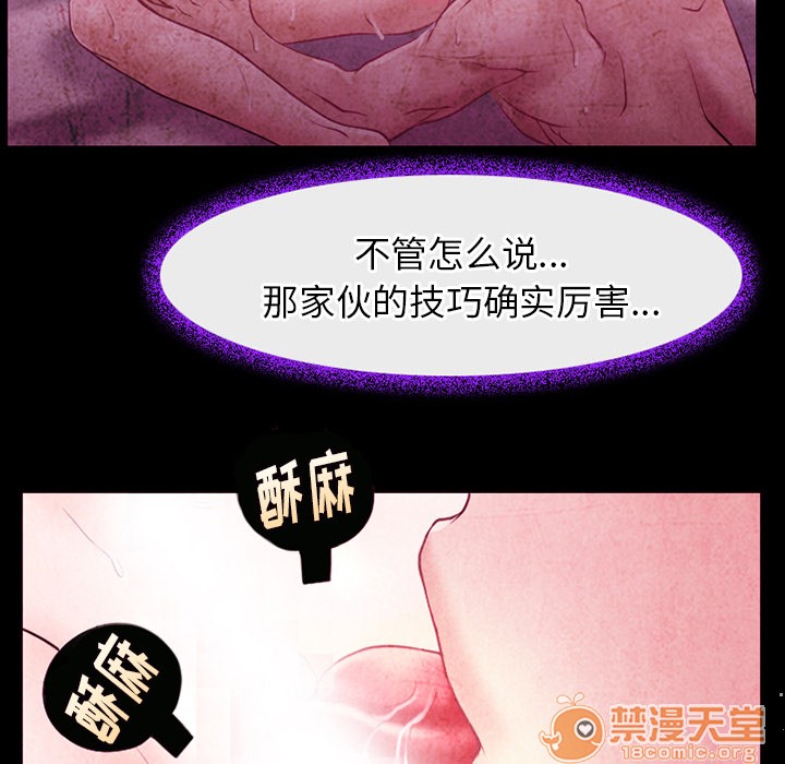 雷普利爱情[h漫]韩漫全集-雷普利爱情-第41話 雷普利愛情 | 第41話 无删减无遮挡章节图片 