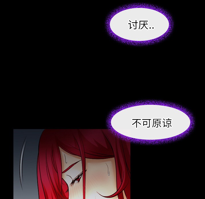 雷普利爱情[h漫]韩漫全集-雷普利爱情-第41話 雷普利愛情 | 第41話 无删减无遮挡章节图片 