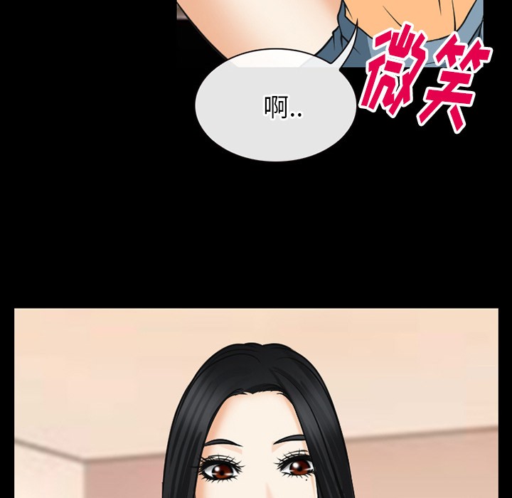 雷普利爱情[h漫]韩漫全集-雷普利爱情-第41話 雷普利愛情 | 第41話 无删减无遮挡章节图片 