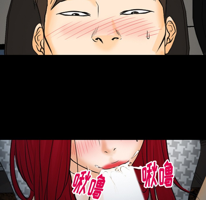 雷普利爱情[h漫]韩漫全集-雷普利爱情-第41話 雷普利愛情 | 第41話 无删减无遮挡章节图片 
