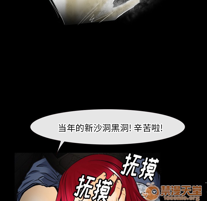 雷普利爱情[h漫]韩漫全集-雷普利爱情-第41話 雷普利愛情 | 第41話 无删减无遮挡章节图片 