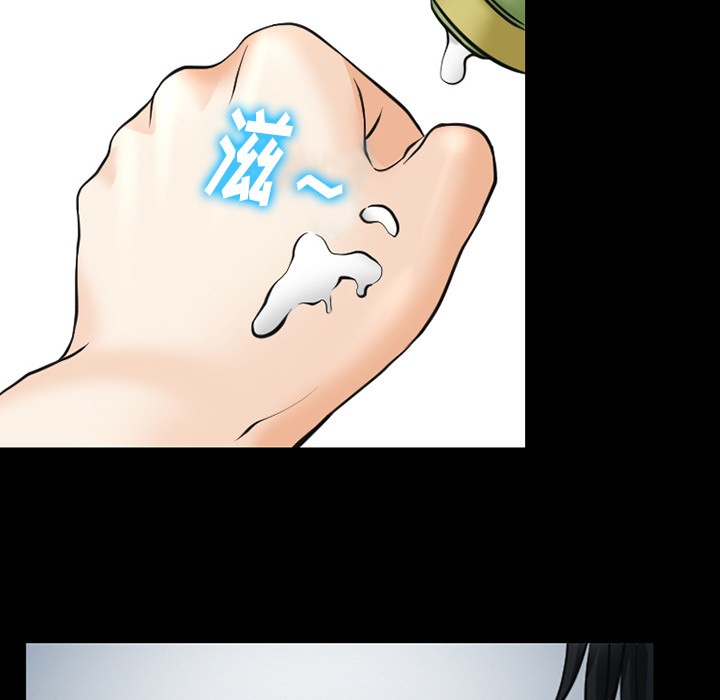 雷普利爱情[h漫]韩漫全集-雷普利爱情-第41話 雷普利愛情 | 第41話 无删减无遮挡章节图片 