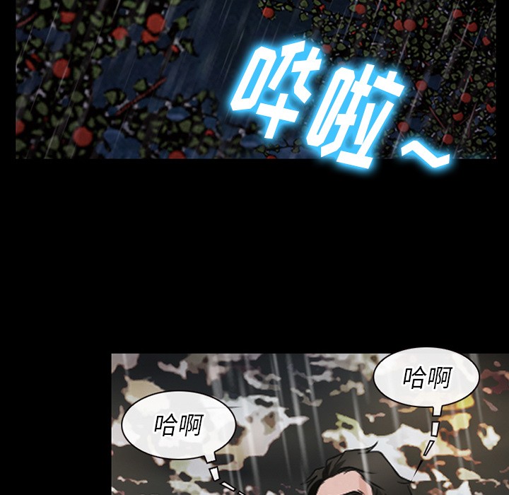 雷普利爱情[h漫]韩漫全集-雷普利爱情-第42話 雷普利愛情 | 第42話 无删减无遮挡章节图片 