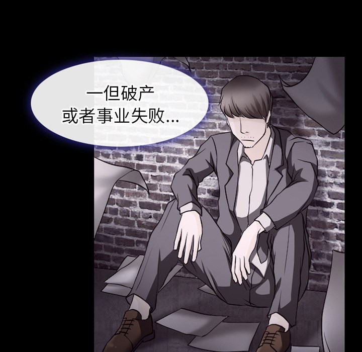 雷普利爱情[h漫]韩漫全集-雷普利爱情-第44話 雷普利愛情 | 第44話 无删减无遮挡章节图片 