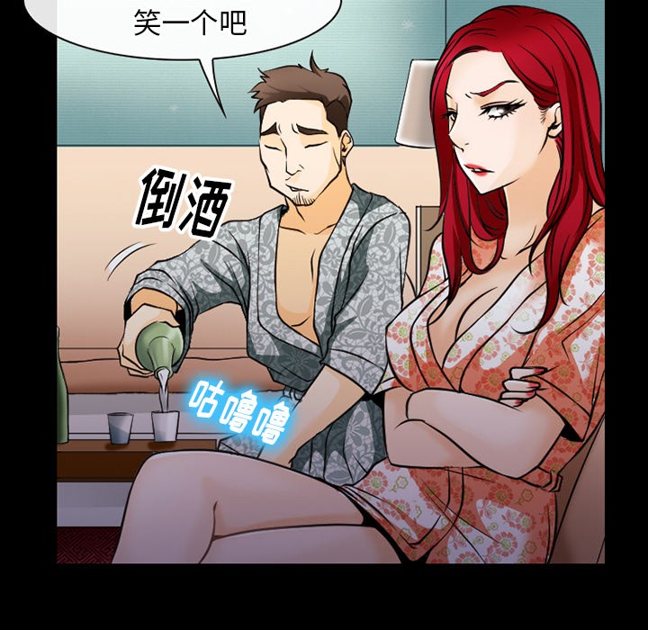 雷普利爱情[h漫]韩漫全集-雷普利爱情-第44話 雷普利愛情 | 第44話 无删减无遮挡章节图片 