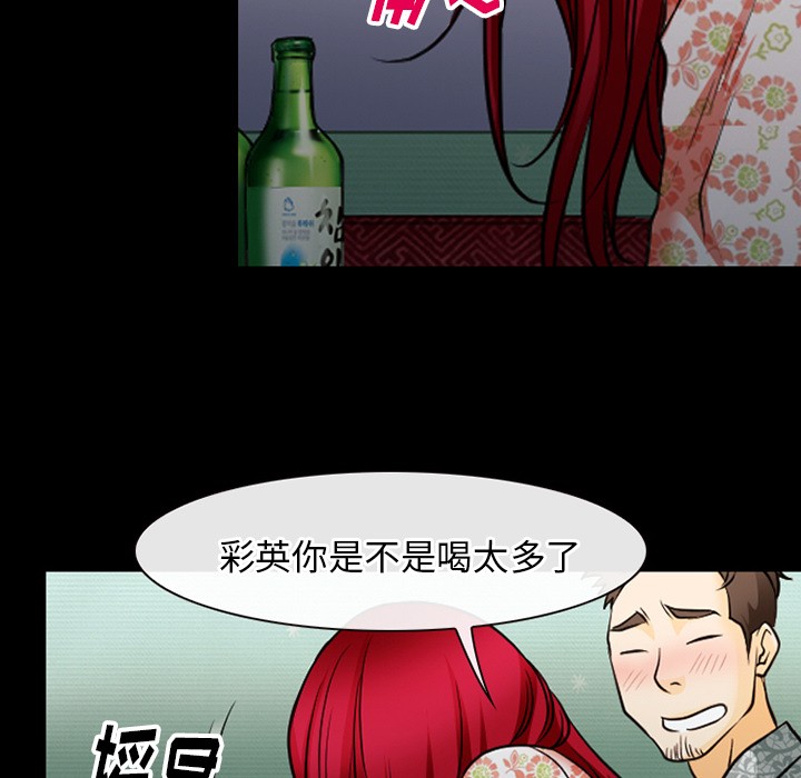 雷普利爱情[h漫]韩漫全集-雷普利爱情-第44話 雷普利愛情 | 第44話 无删减无遮挡章节图片 