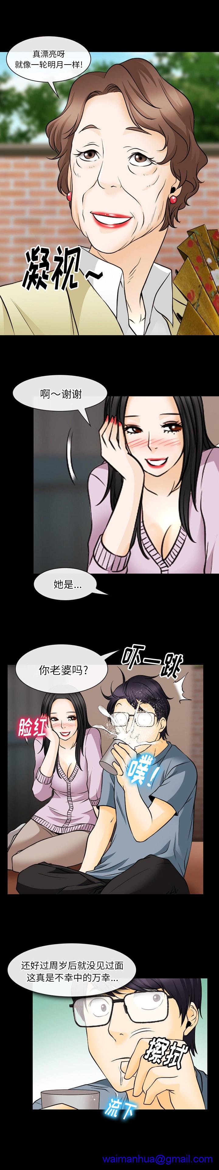 雷普利爱情[h漫]韩漫全集-雷普利爱情-第46話 雷普利愛情 | 第46話 无删减无遮挡章节图片 