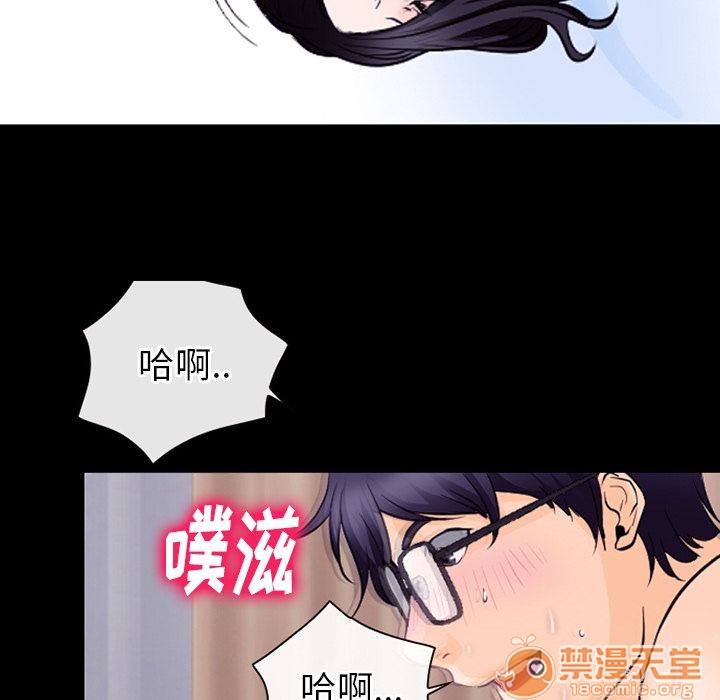 雷普利爱情[h漫]韩漫全集-雷普利爱情-第52話 雷普利愛情 | 第52話 无删减无遮挡章节图片 