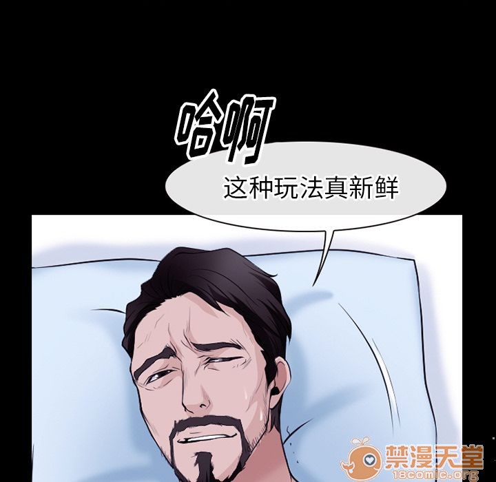 雷普利爱情[h漫]韩漫全集-雷普利爱情-第52話 雷普利愛情 | 第52話 无删减无遮挡章节图片 