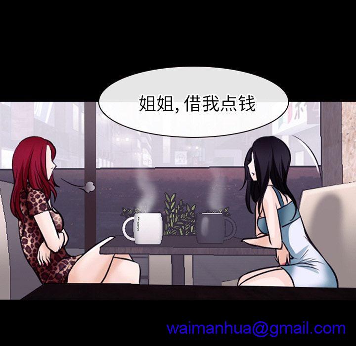 雷普利爱情[h漫]韩漫全集-雷普利爱情-第52話 雷普利愛情 | 第52話 无删减无遮挡章节图片 