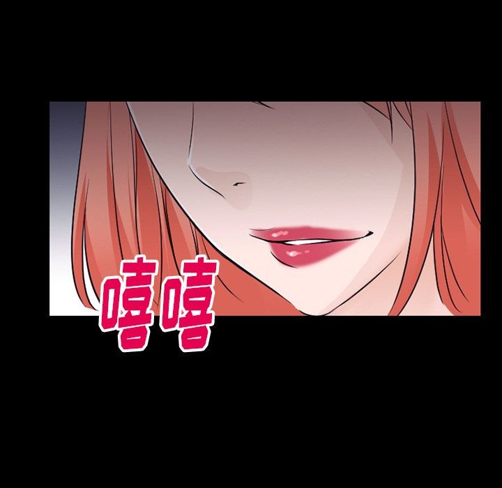 雷普利爱情[h漫]韩漫全集-雷普利爱情-第52話 雷普利愛情 | 第52話 无删减无遮挡章节图片 